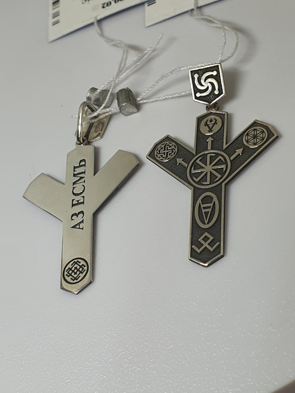 Срібний кулон для чоловіка Руна двостороння 4,5 см 925 проба (30164934) - фото 3 Срібний кулон для чоловіка Руна двостороння 4,5 см 925 проба (30164934) - фото 3