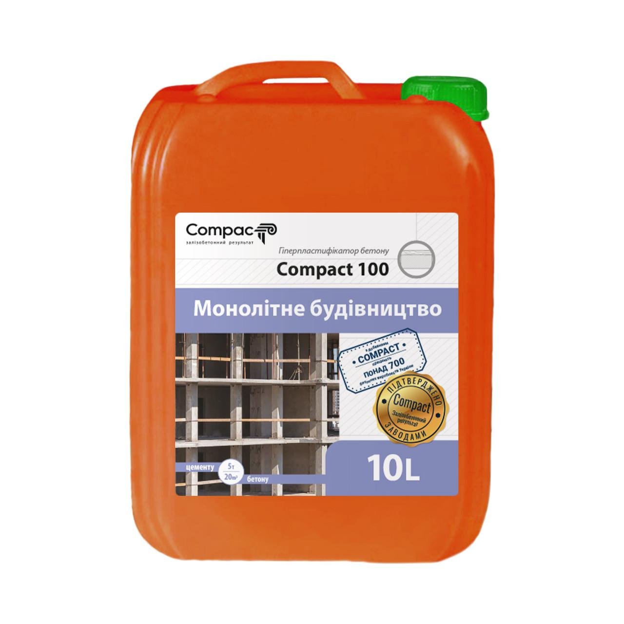 ГиперПластификатор Compact 100 Euro для бетона тротуарной плитки 10 л (011003)