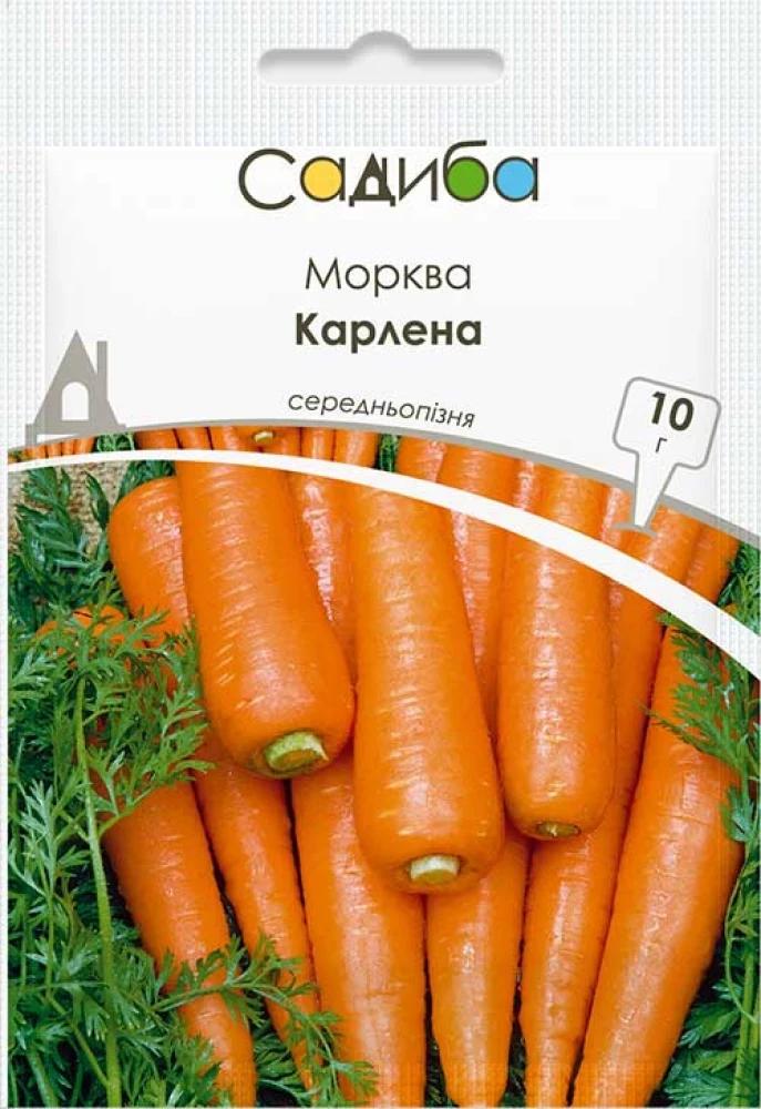 Насіння моркви Садиба Карлена 10 г (1669)