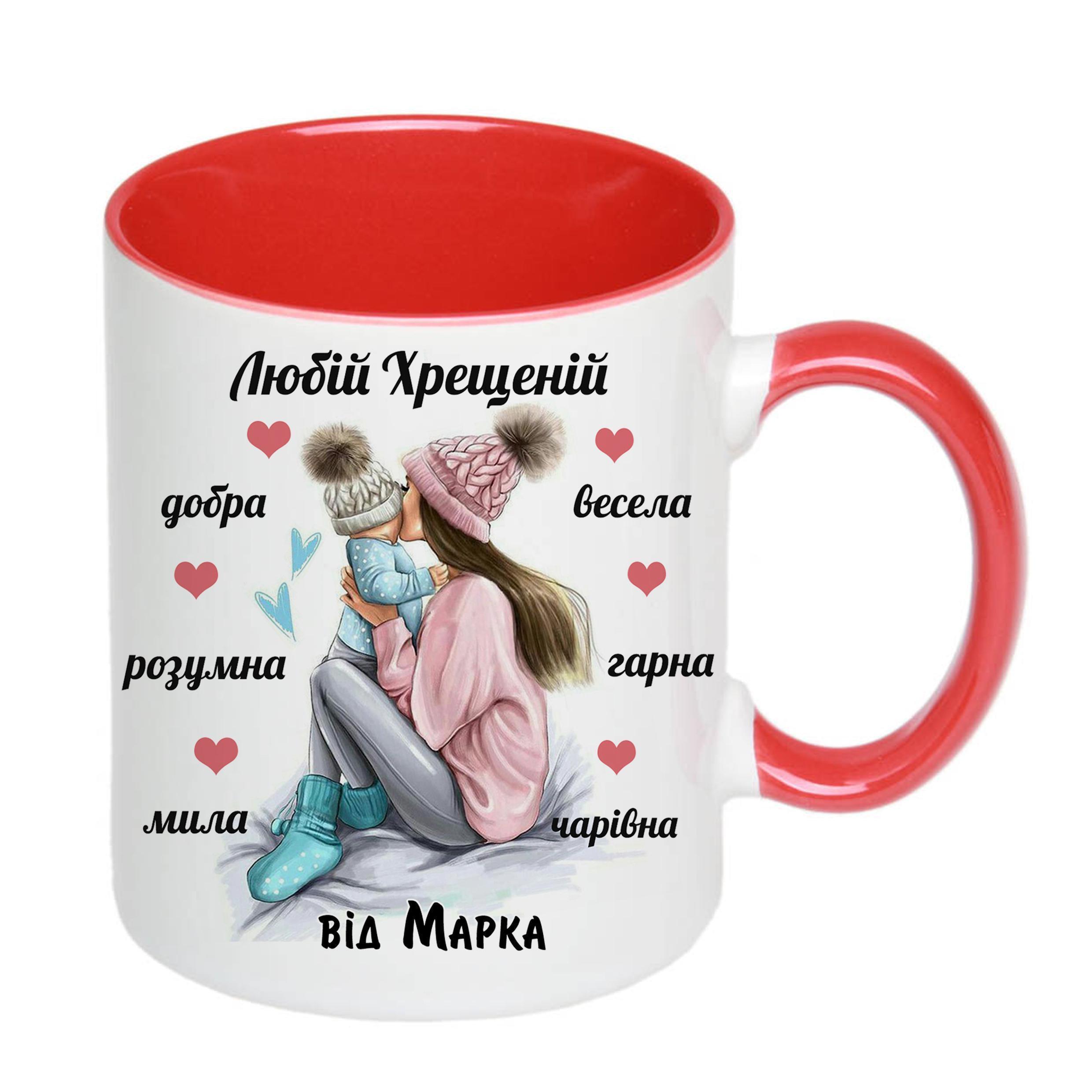 Чашка з принтом "Любій хрещеній" 330 мл Червоний (16324) - фото 1 Чашка з принтом "Любій хрещеній" 330 мл Червоний (16324) - фото 1