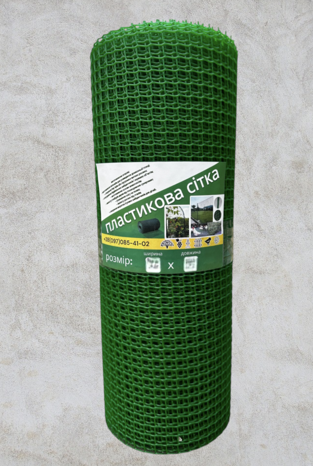 Сетка декоративная Клевер пластиковая 10x10 мм 70 см x 20 м Светло-зеленый (582)