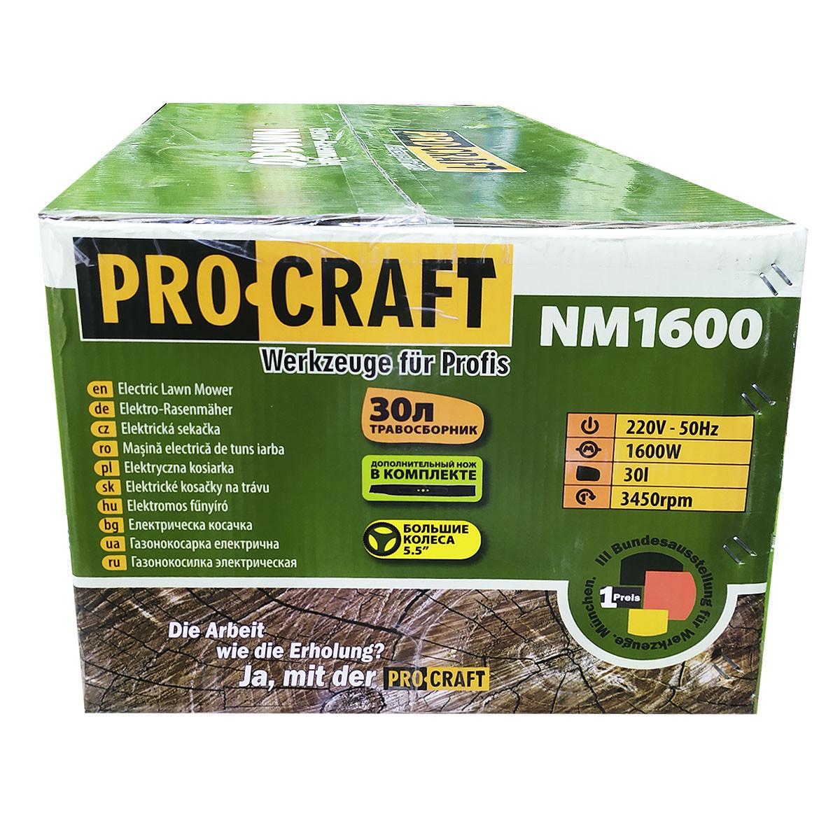 Газонокосилка электрическая ProCraft NM-1600 (34555263) - фото 6