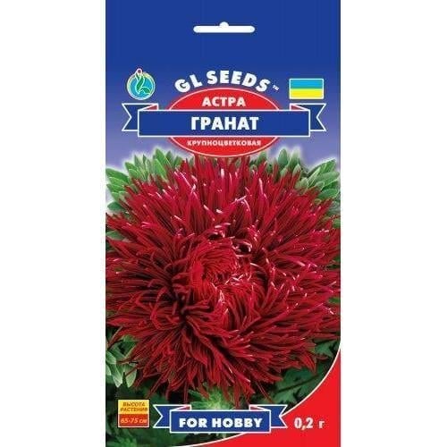 Семена цветов Астра Гранат GL Seeds 0,2 г (GL-0821)