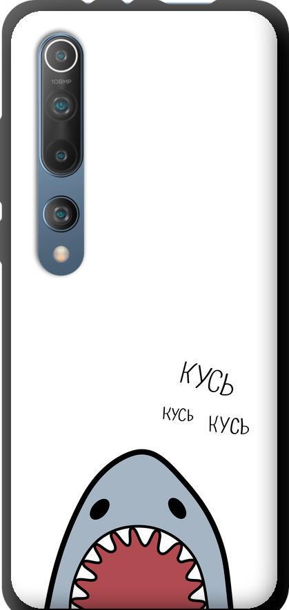 Чехол на Xiaomi Mi 10 Pro Акула (4870b-1870-42517)