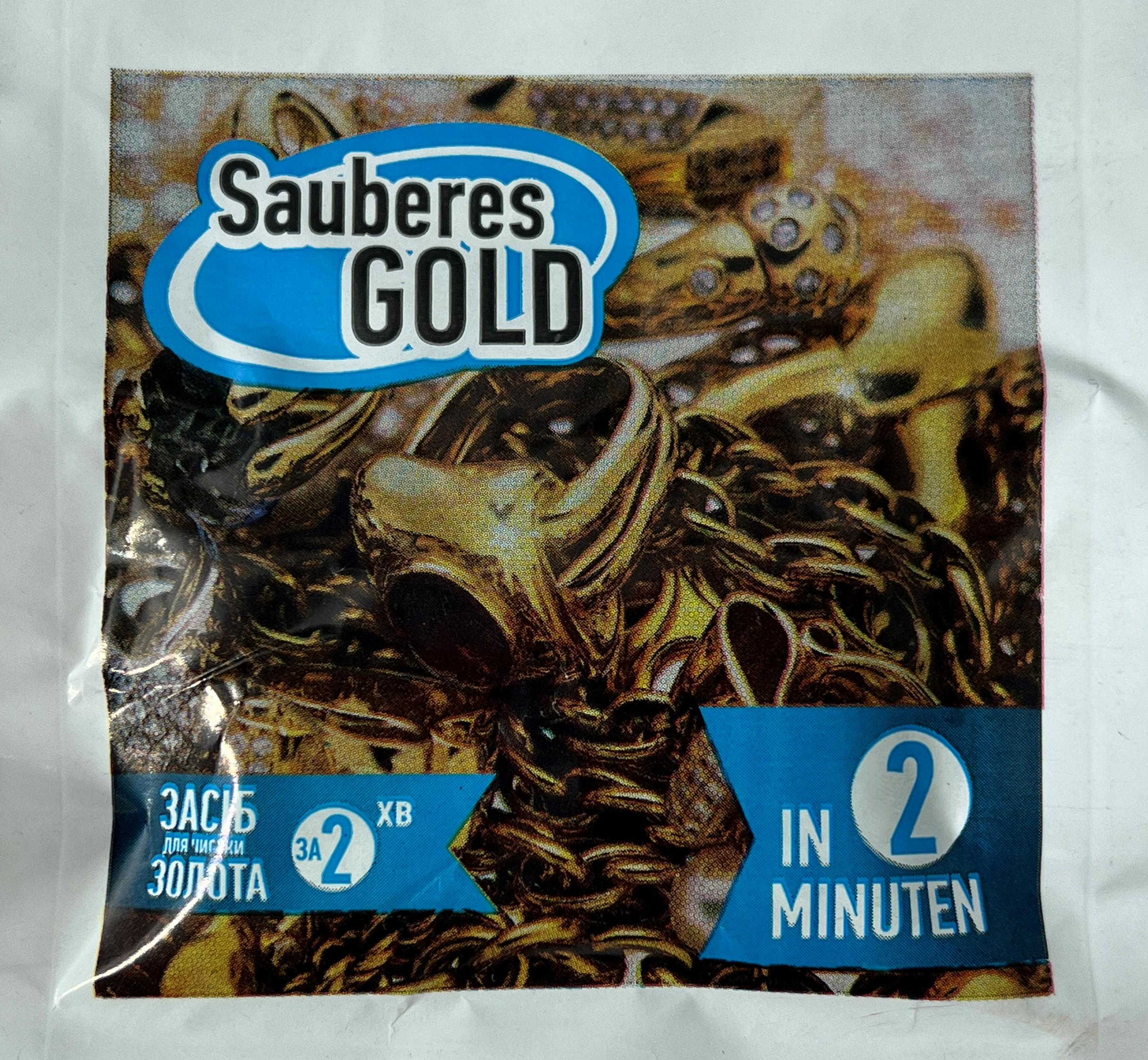 Средство для чистки изделий из золота Sauberes Gold многоцелевое (12279236)