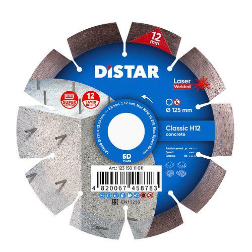 Диск алмазный Distar Classic 1A1RSS H12 125 мм бетон (12315011011)