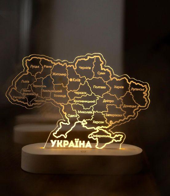 Ночник аккумуляторный Drom Катра Украины A4 4000 mAh - фото 5