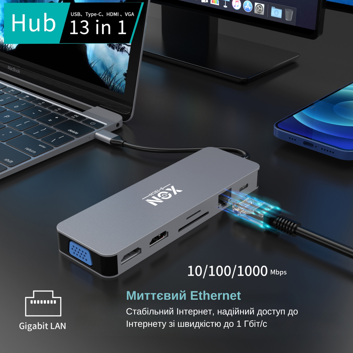 USB-хаб XON SmartHub 13в1 Сірий (XUCHP134322G 5290) - фото 8