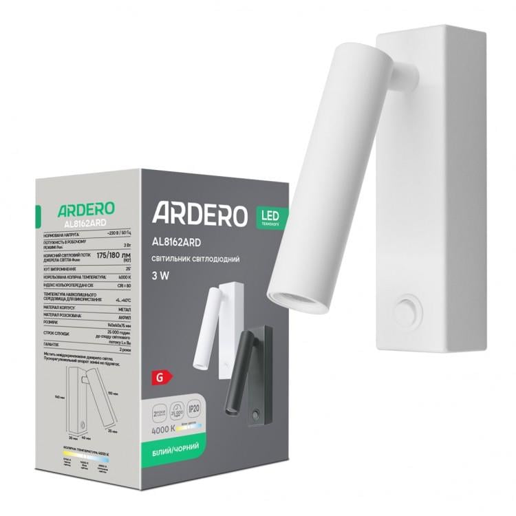 Світильник світлодіодний накладний ARDERO AL8162ARD 3 Вт Білий (8957)