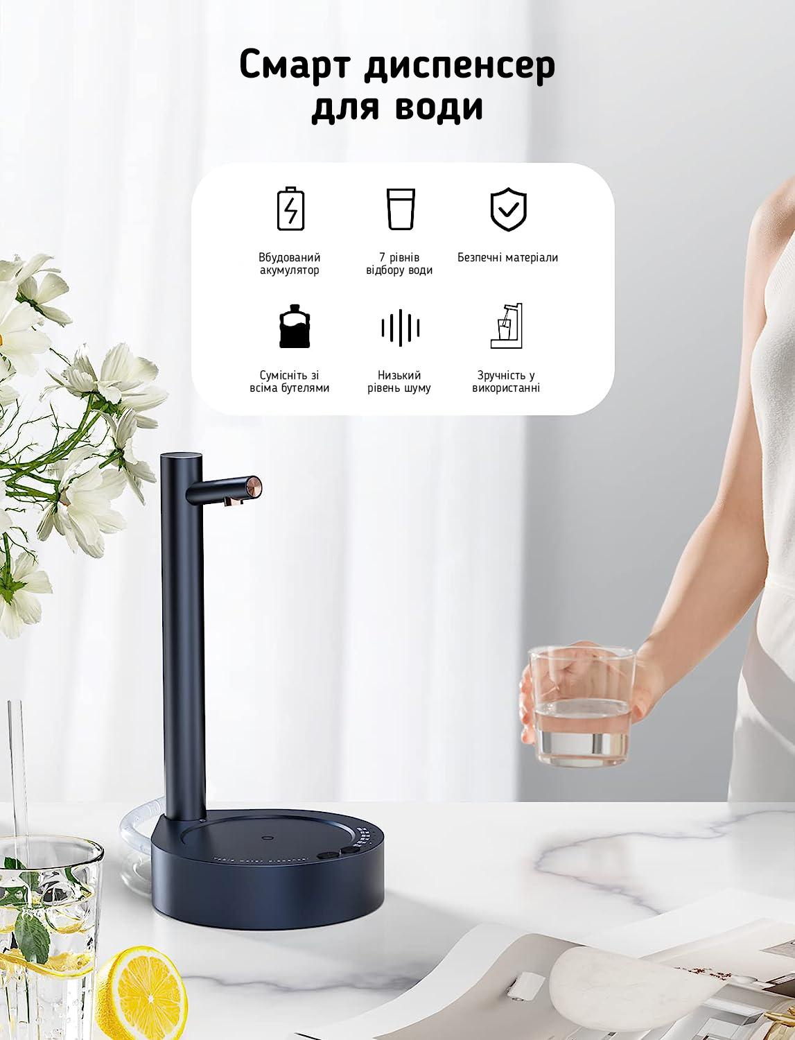 Помпа для води акумуляторна X115 Smart Table Water Dispenser Темно-синій - фото 5