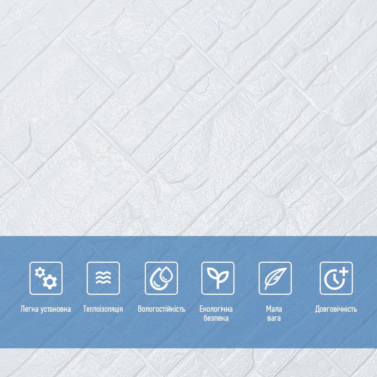 Панель самоклеящаяся декоративная 3D камень рваный кирпич 155 700x770x5 мм Белый (SW-00000484) - фото 4 Панель самоклеящаяся декоративная 3D камень рваный кирпич 155 700x770x5 мм Белый (SW-00000484) - фото 4