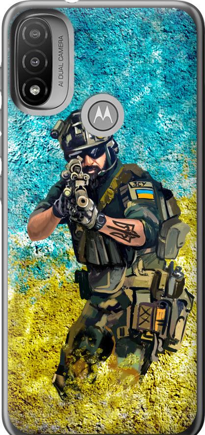 Чехол на Motorola E20 Воин ЗСУ (5311u-2509-42517)