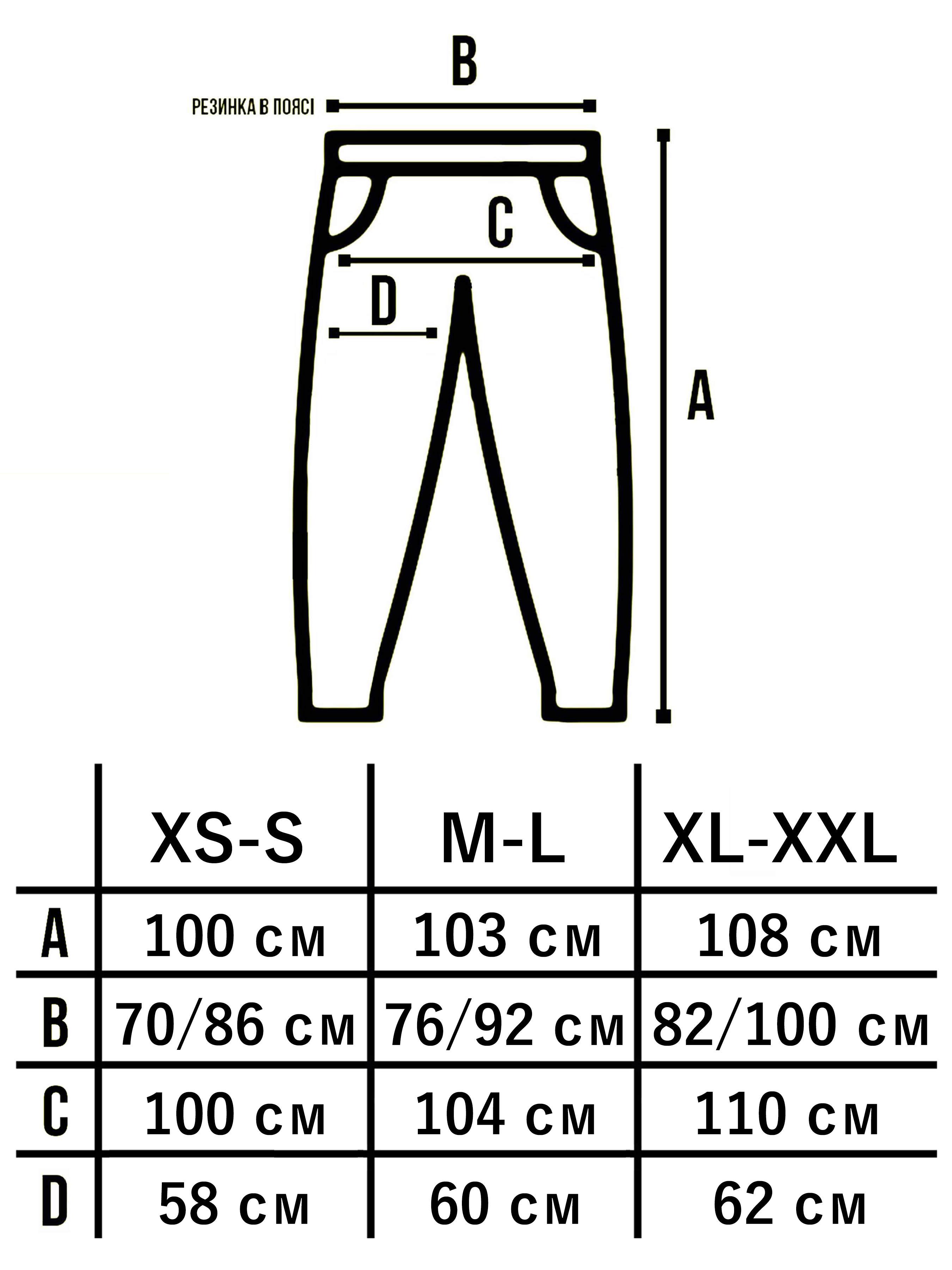 Брюки зимние спортивные Custom Wear Custom Wear оверсайз XL Черный (120271353) - фото 9