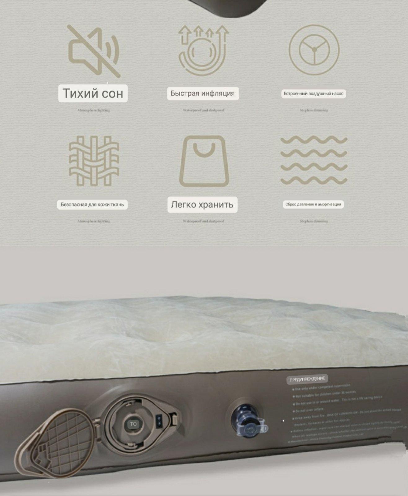 Матрас надувной велюровый с насосом для кемпинга 190х101х38 см - фото 7 Матрас надувной велюровый с насосом для кемпинга 190х101х38 см - фото 7