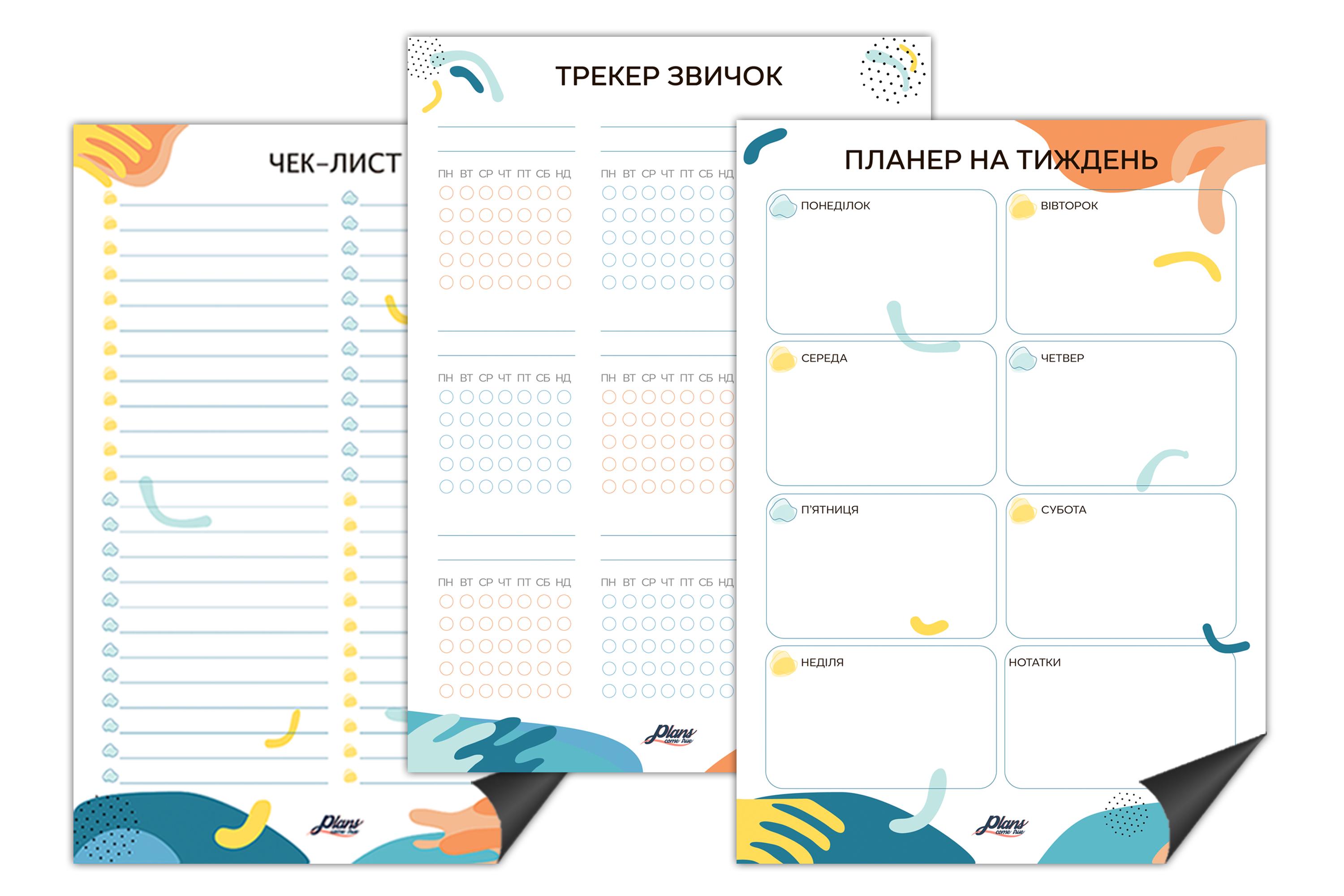 Набор магнитных планеров Plans Come True Аррива L1 Белый (PCT067)