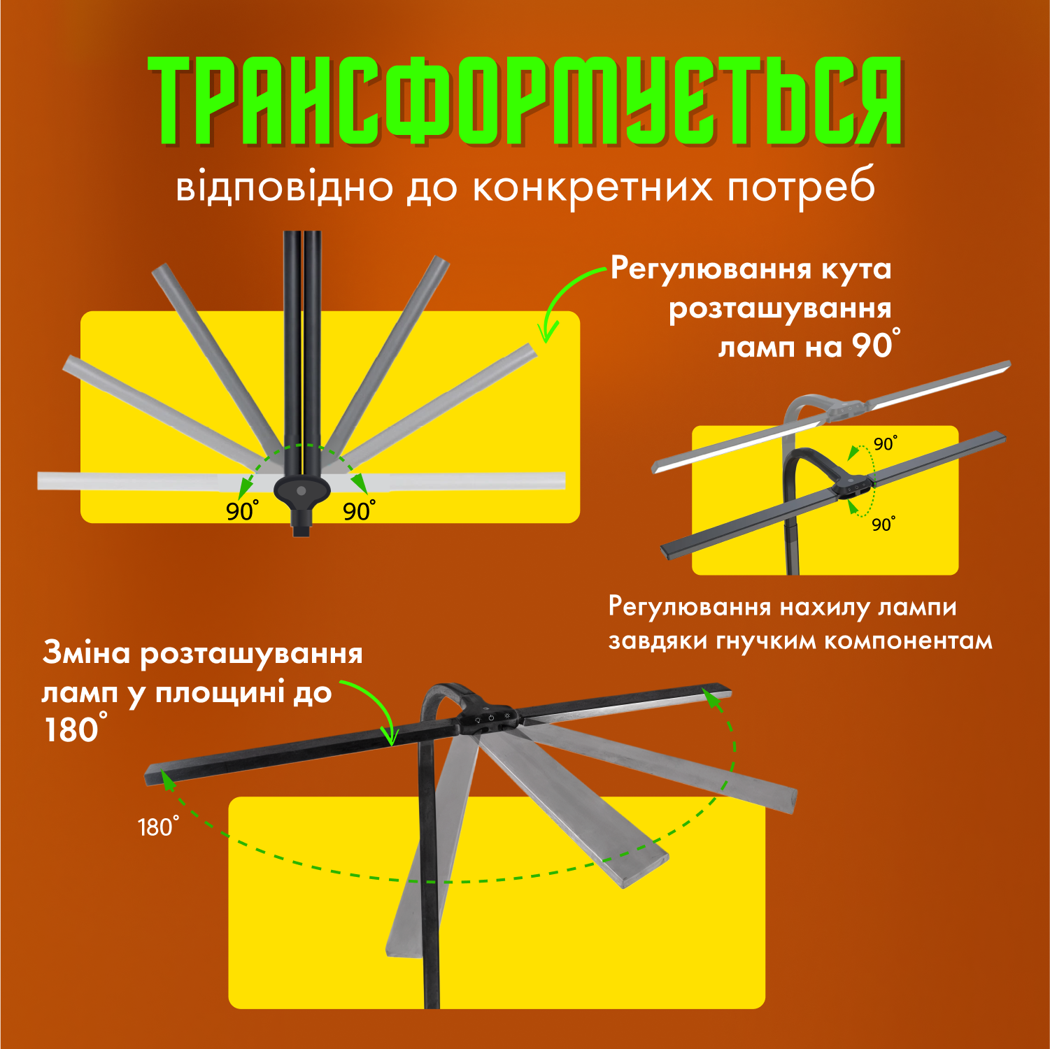 Настільная світлодіодна лампа-трансформер з пультом та регулюванням температури світла і яскравості Чорний (2LED-24W) - фото 5 Настільная світлодіодна лампа-трансформер з пультом та регулюванням температури світла і яскравості Чорний (2LED-24W) - фото 5