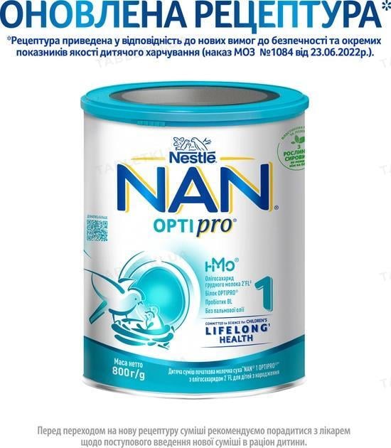 Суха молочна суміш NAN Optipro 1800 г - фото 2 Суха молочна суміш NAN Optipro 1800 г - фото 2