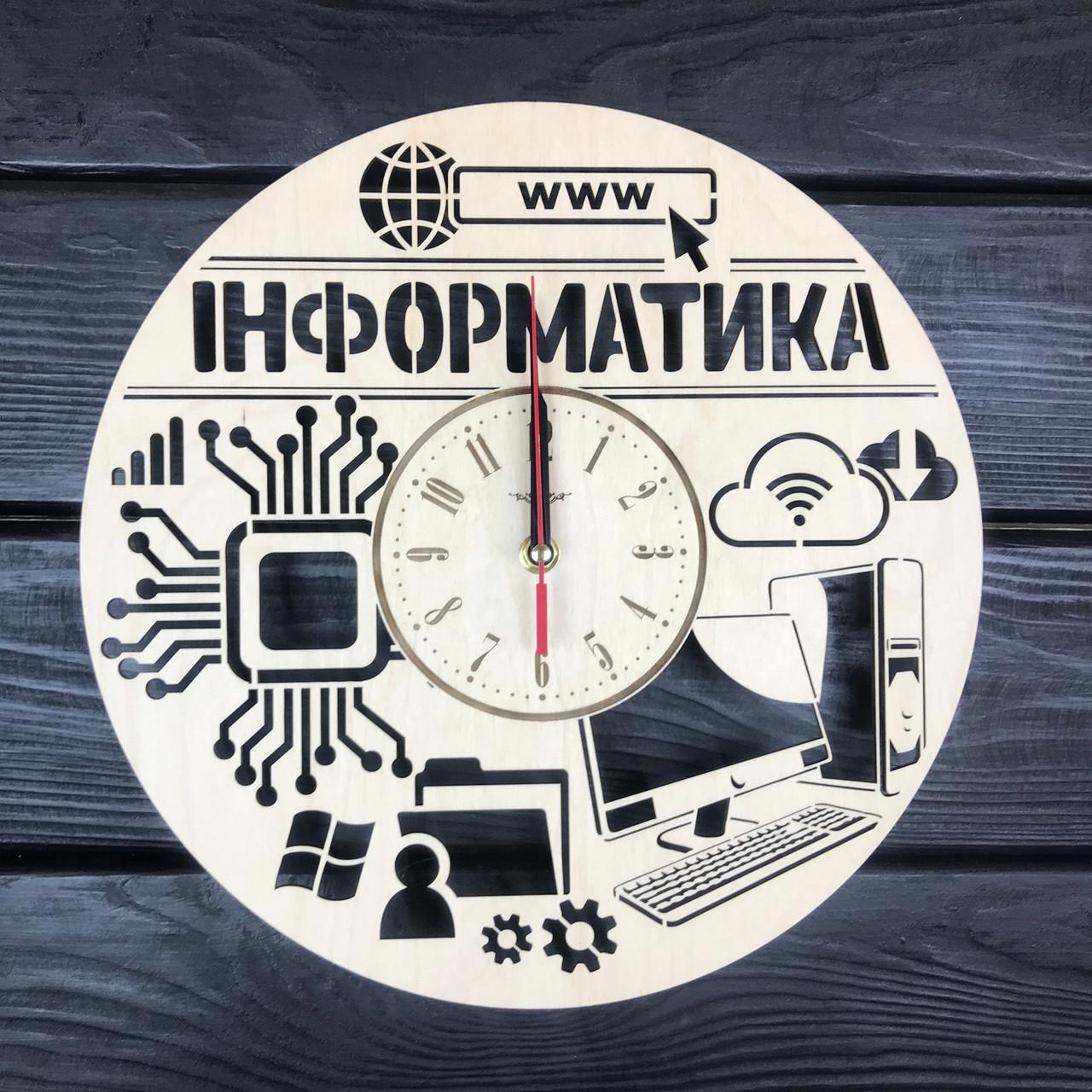 Часы дизайнерские настенные деревянные для учителя информатики