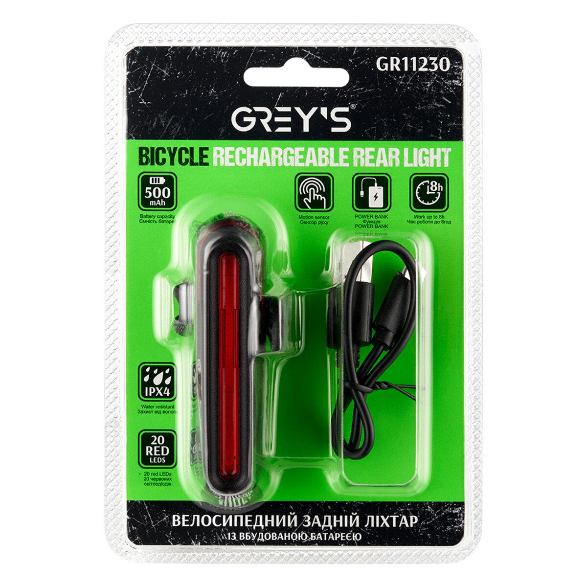 Фонарик на велосипед задний Grey's 20xLEDs 500 mAh Фонарик на велосипед задний Grey's 20xLEDs 500 mAh