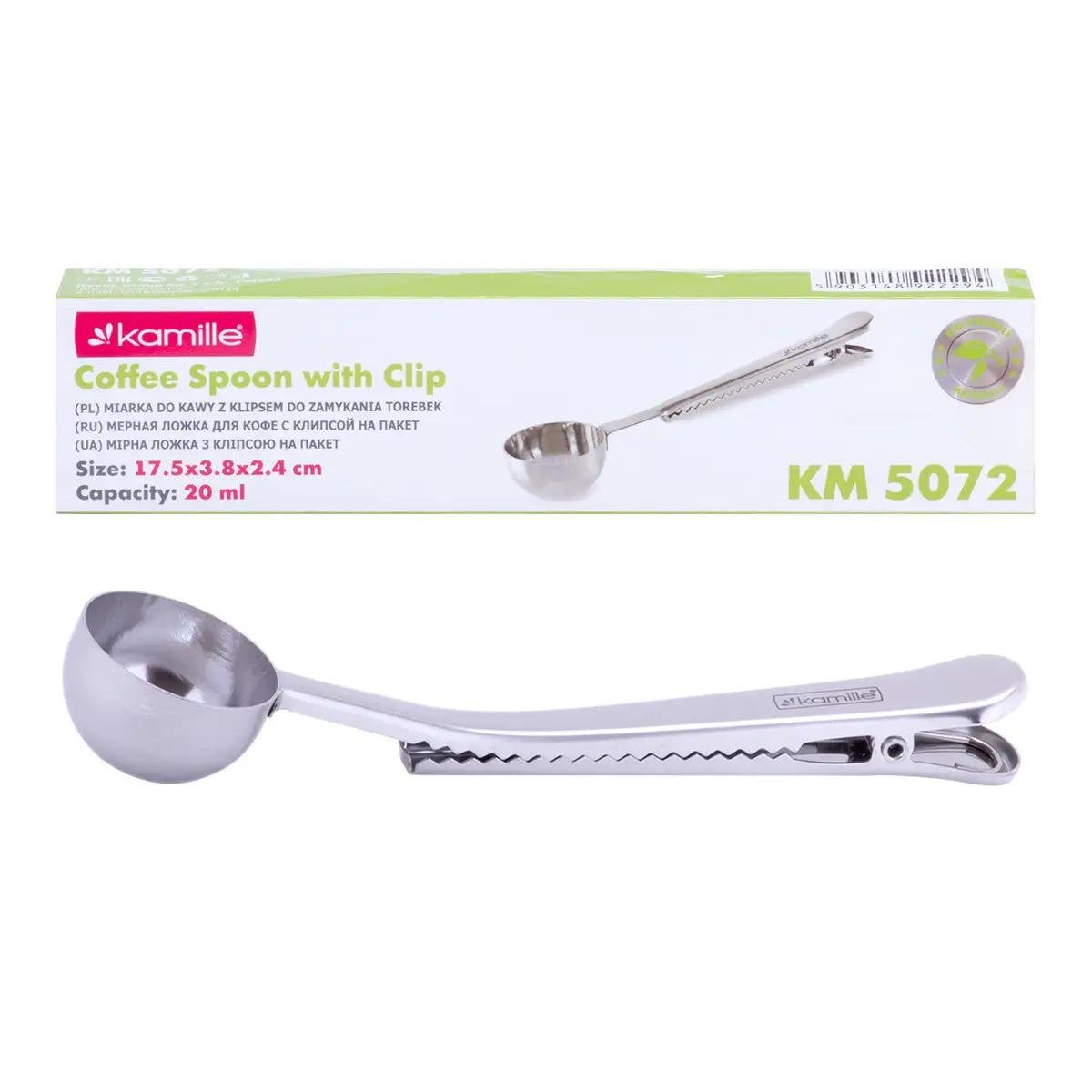 Ложка мерная Kamille KM-5072 c зажимом (93835)