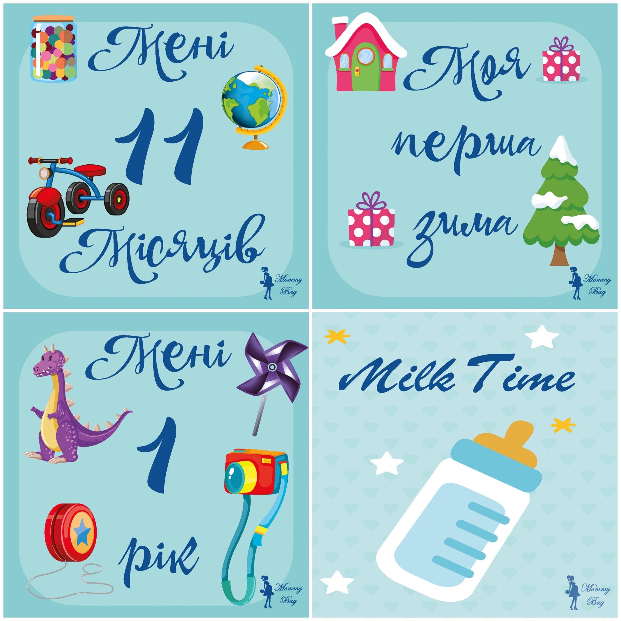 Карточки для фотосессий малыша №10 Новая история 30 двусторонних карточек 10х10 см (142649) - фото 6 Карточки для фотосессий малыша №10 Новая история 30 двусторонних карточек 10х10 см (142649) - фото 6