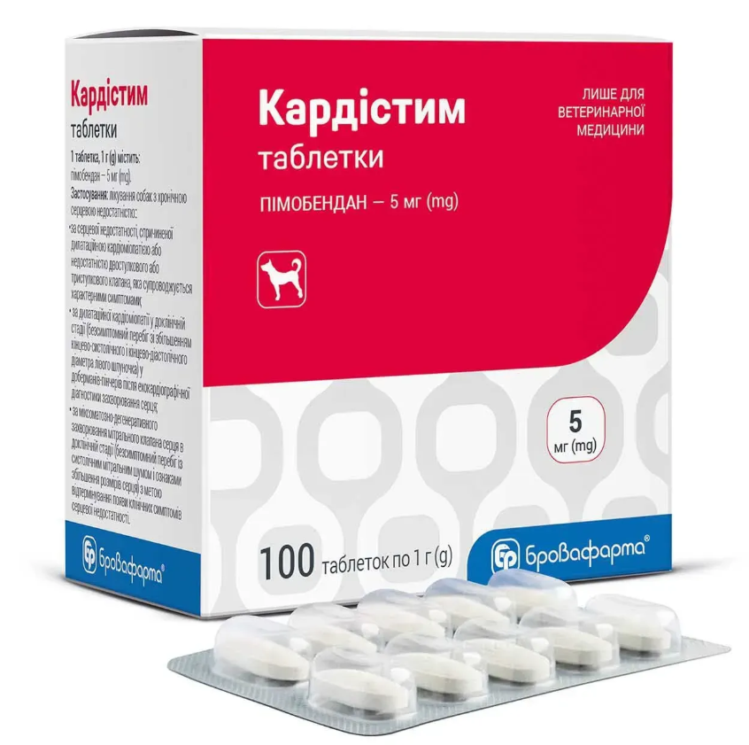 Кардистим Бровафарма 10 блистеров по 10 таб пимобендан-5 мг