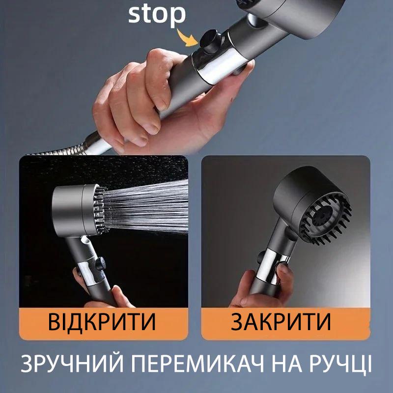 Лійка для душу масажна з фільтром 3 шт. (29094936) - фото 5