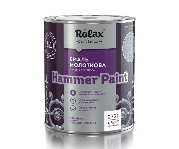 Емаль молоткова Hammer Paint алкідно-уретанова 0,75 л Срібло (6805)