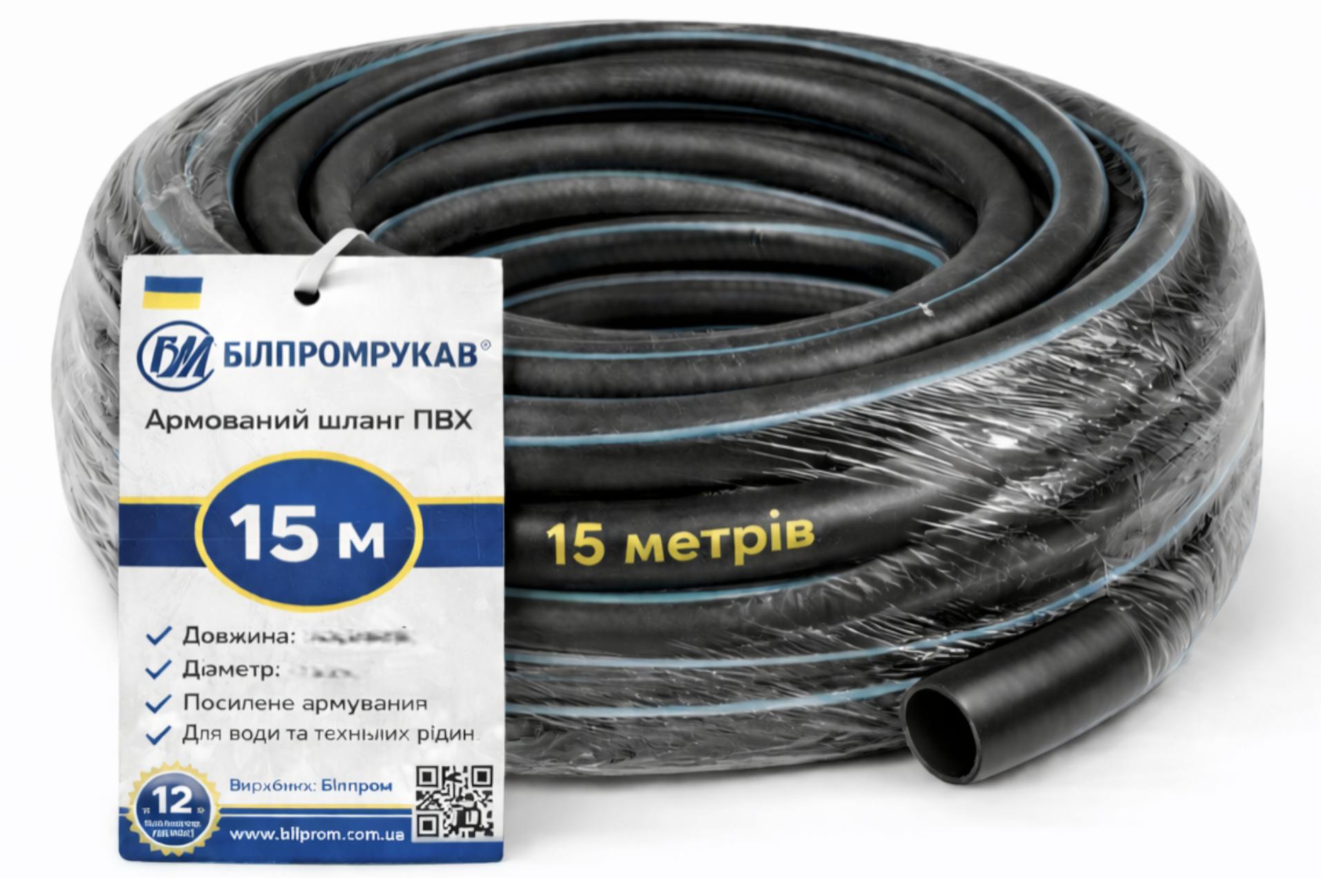 Рукав газовий кисневий Билпромрукав 22×4 мм 15 м (2197)