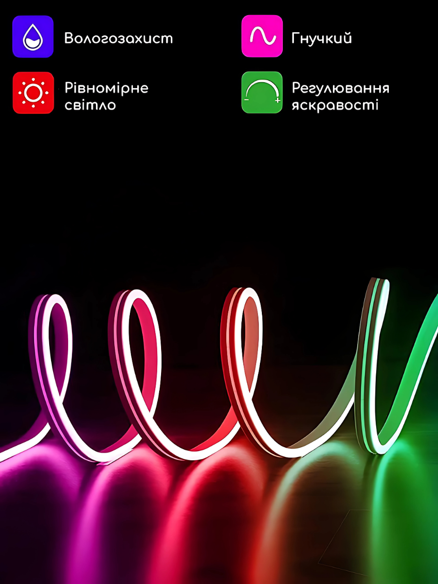 Лента умная неоновая RGB/LED USB/Bluetooth с пультом 5 м Белый (2660334341) - фото 4 Лента умная неоновая RGB/LED USB/Bluetooth с пультом 5 м Белый (2660334341) - фото 4