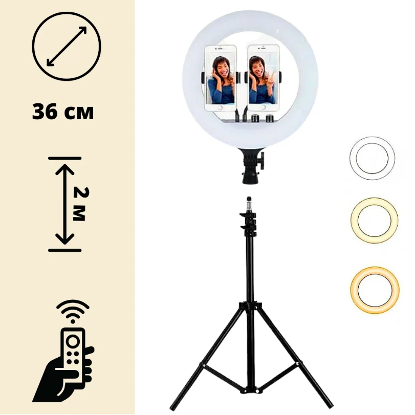 Кільцева лампа Ring Light RL14 36 см зі штативом 2 м та пультом управління - фото 2