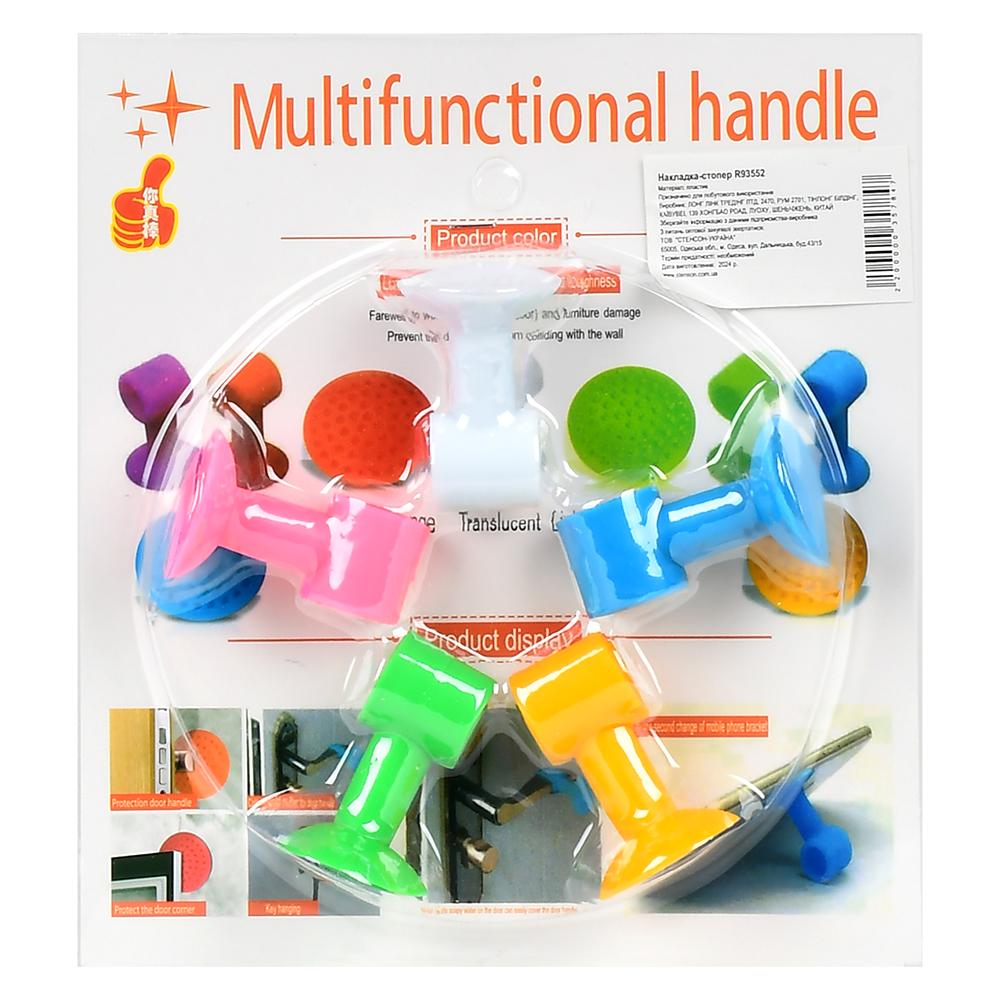 Защитные накладки на дверные ручки Stenson R93552 5 шт. 4,5 см силиконовые Разноцветный (8e0fb5ea)