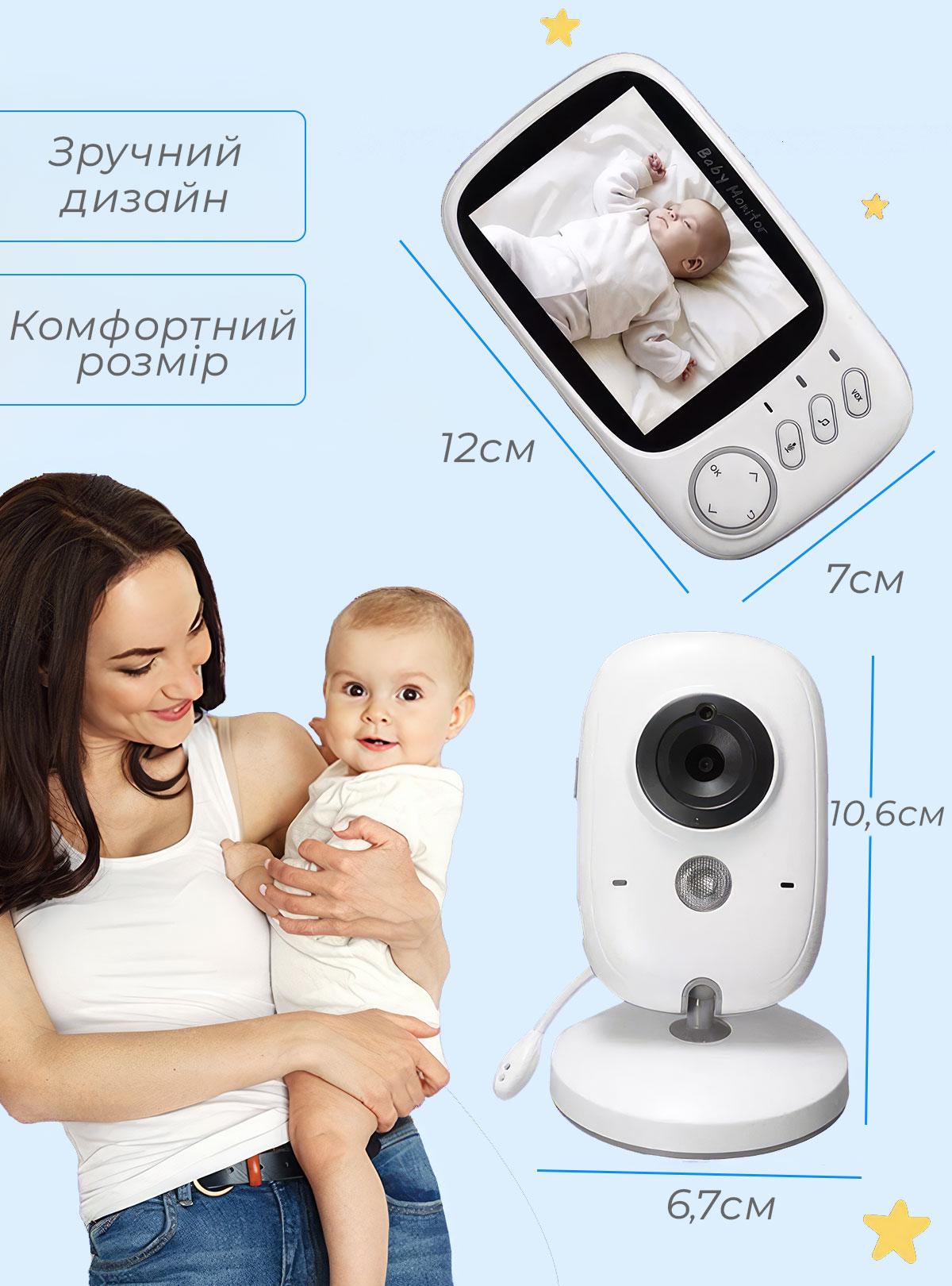 Видеоняня электронная с датчиком звука OnePro 9146 Baby Monitor VB603 с портативным дисплеем и измерением температуры 68362 Белый - фото 6