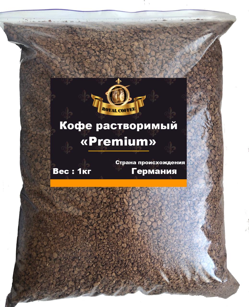 Кофе растворимый сублимированный Премиум (1126145455)