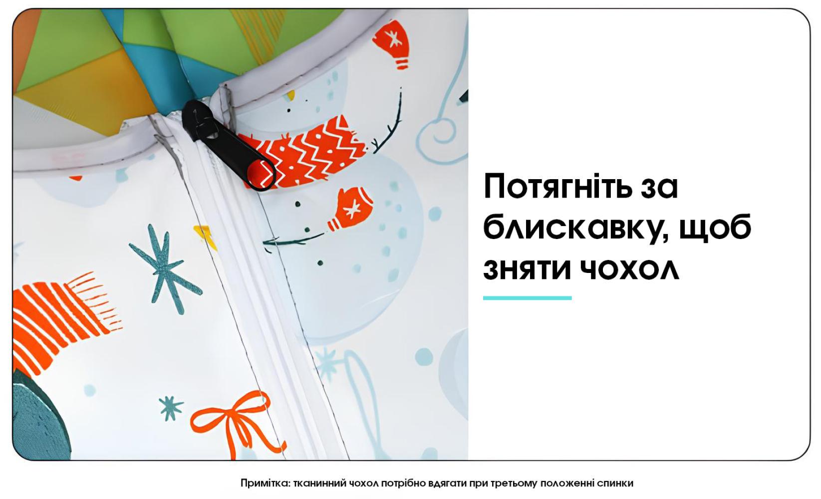 Дитячий стілець шезлонг-качалка SPOKO SP-818 з поліестеру до 20 кг Різнокольоровий (106-76-42400403) - фото 7 Дитячий стілець шезлонг-качалка SPOKO SP-818 з поліестеру до 20 кг Різнокольоровий (106-76-42400403) - фото 7