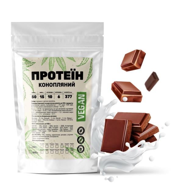 Протеин конопляный Vegan 50% белка из семян конопли с клетчаткой на 16 порций 500 г Молочный шоколад (21-125-knp-msh500) Протеин конопляный Vegan 50% белка из семян конопли с клетчаткой на 16 порций 500 г Молочный шоколад (21-125-knp-msh500)