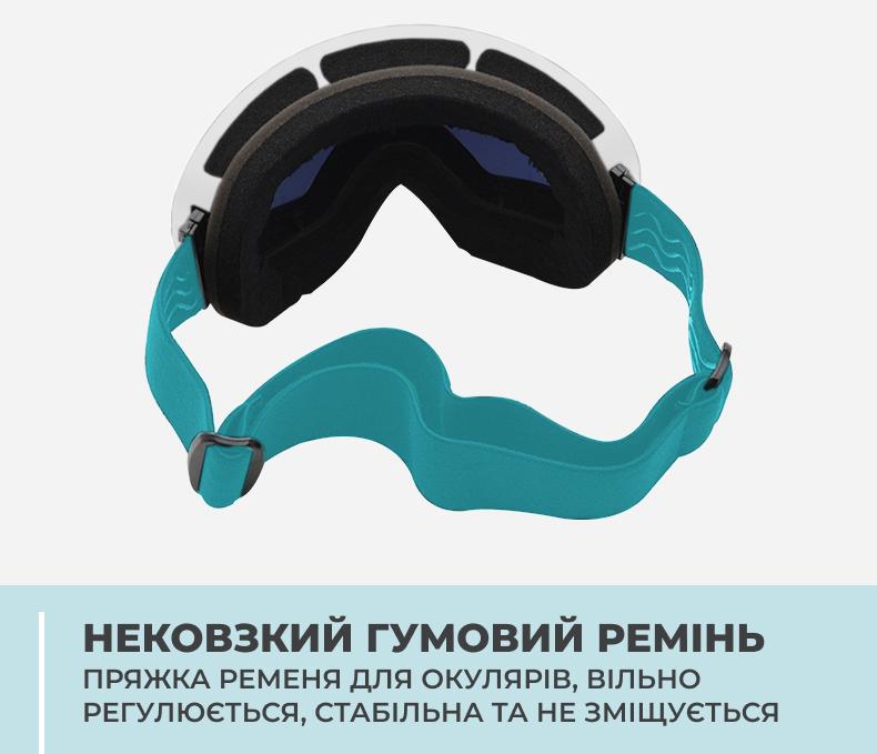 Маска лыжная для взрослых и детей VelaSport Snow Blade VLT 18,4% Blue/Green (00784) - фото 5