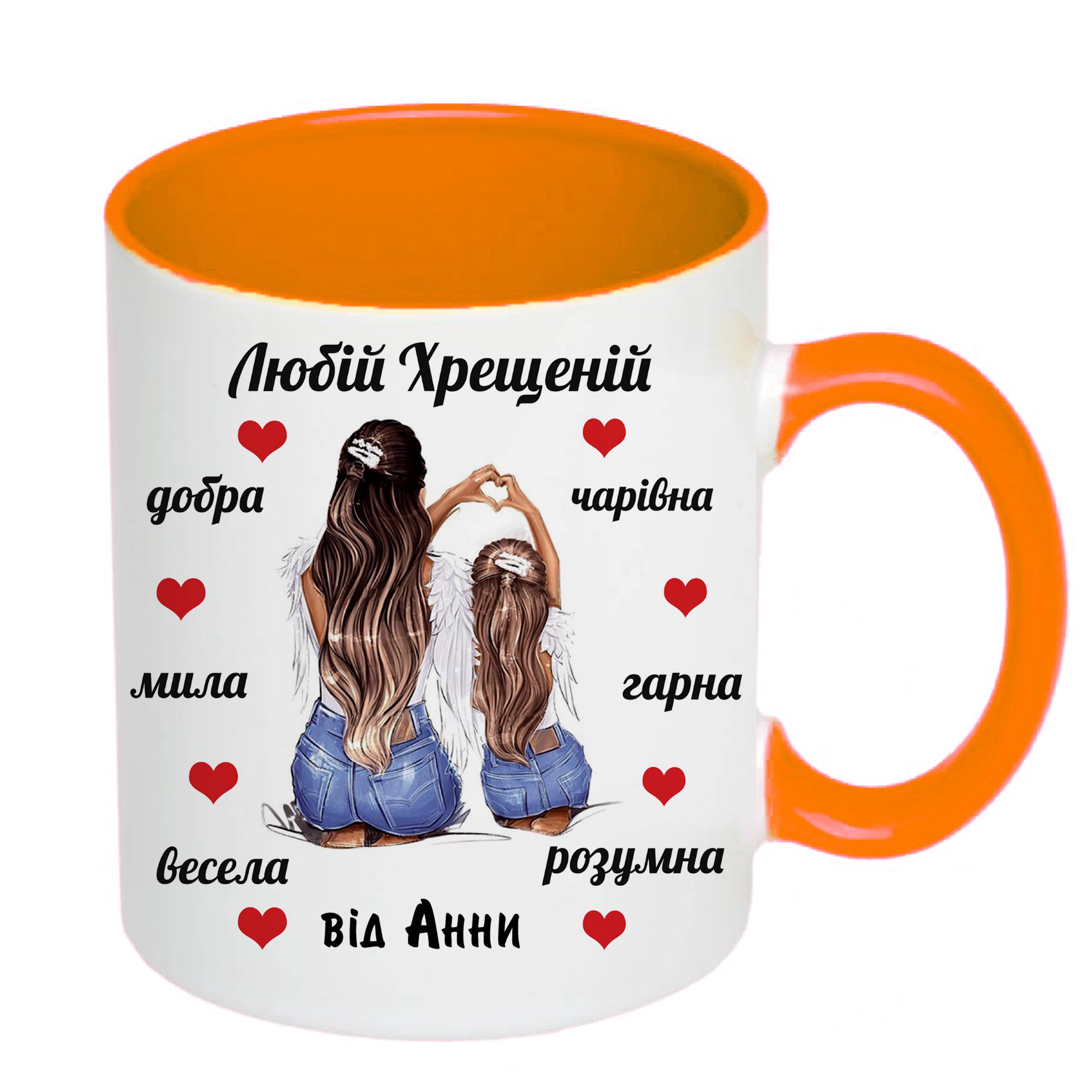 Чашка с принтом "Любій хрещеній" 330 мл Оранжевый (16343) - фото 2 Чашка с принтом "Любій хрещеній" 330 мл Оранжевый (16343) - фото 2