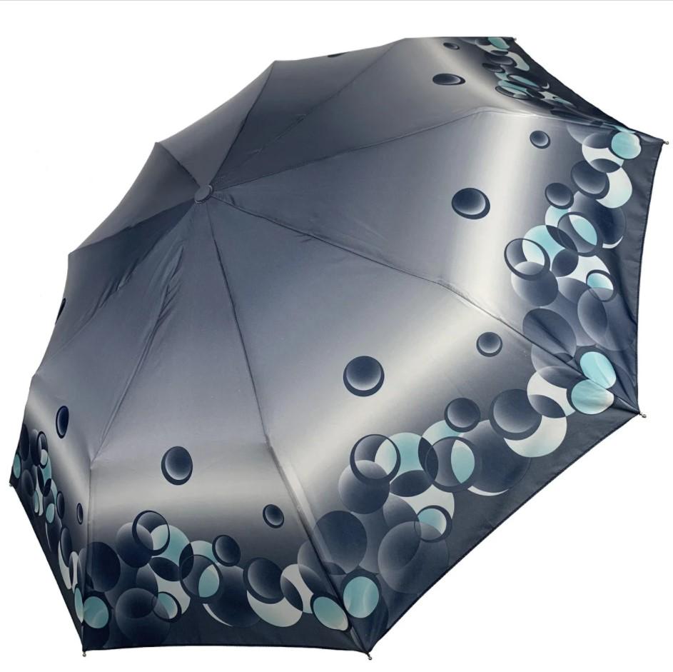 Зонт SL полуавтомат складной Синий (57266)