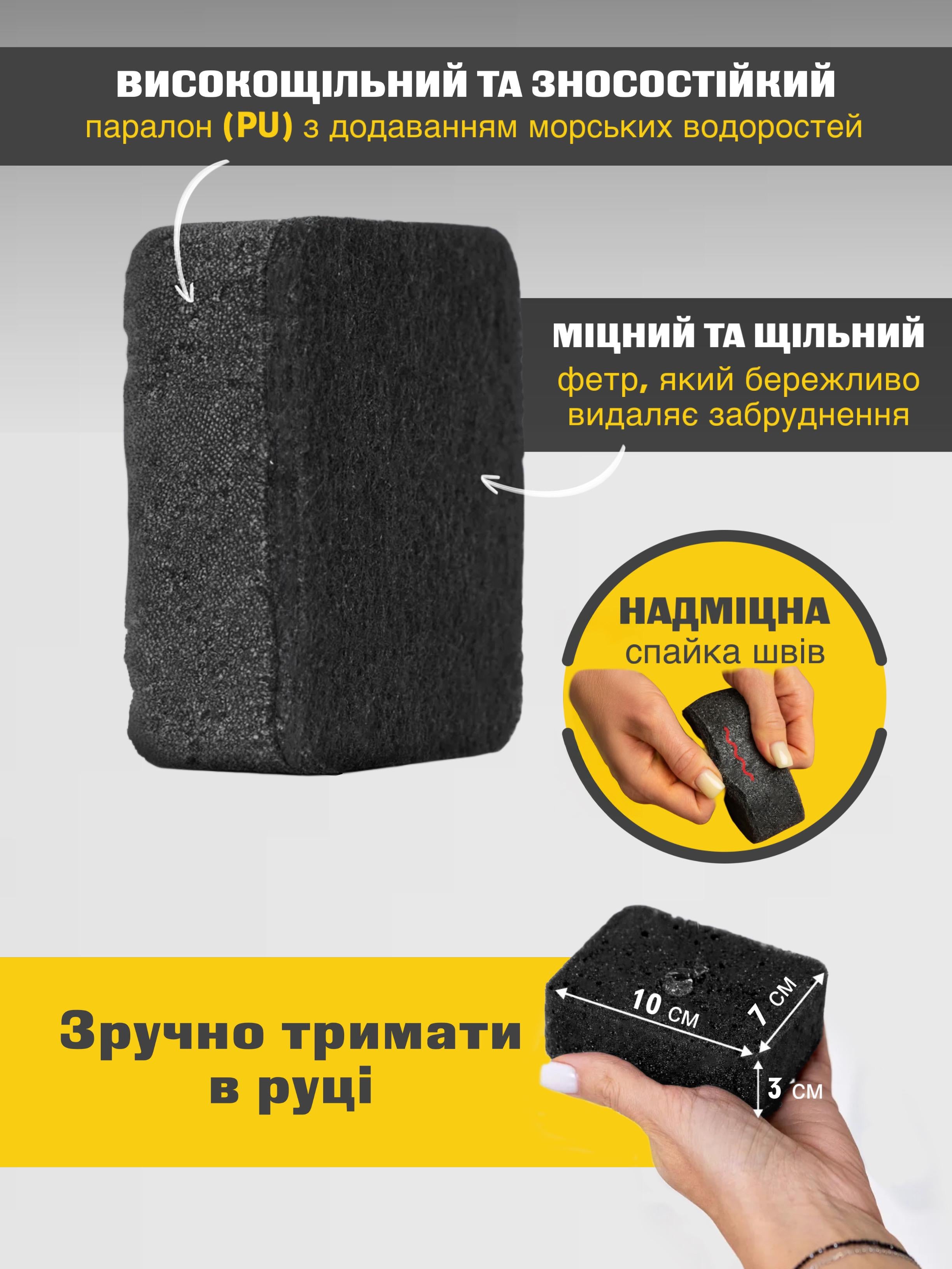 Губки для миття посуду з морськими водоростями 10 шт. Чорний - фото 4