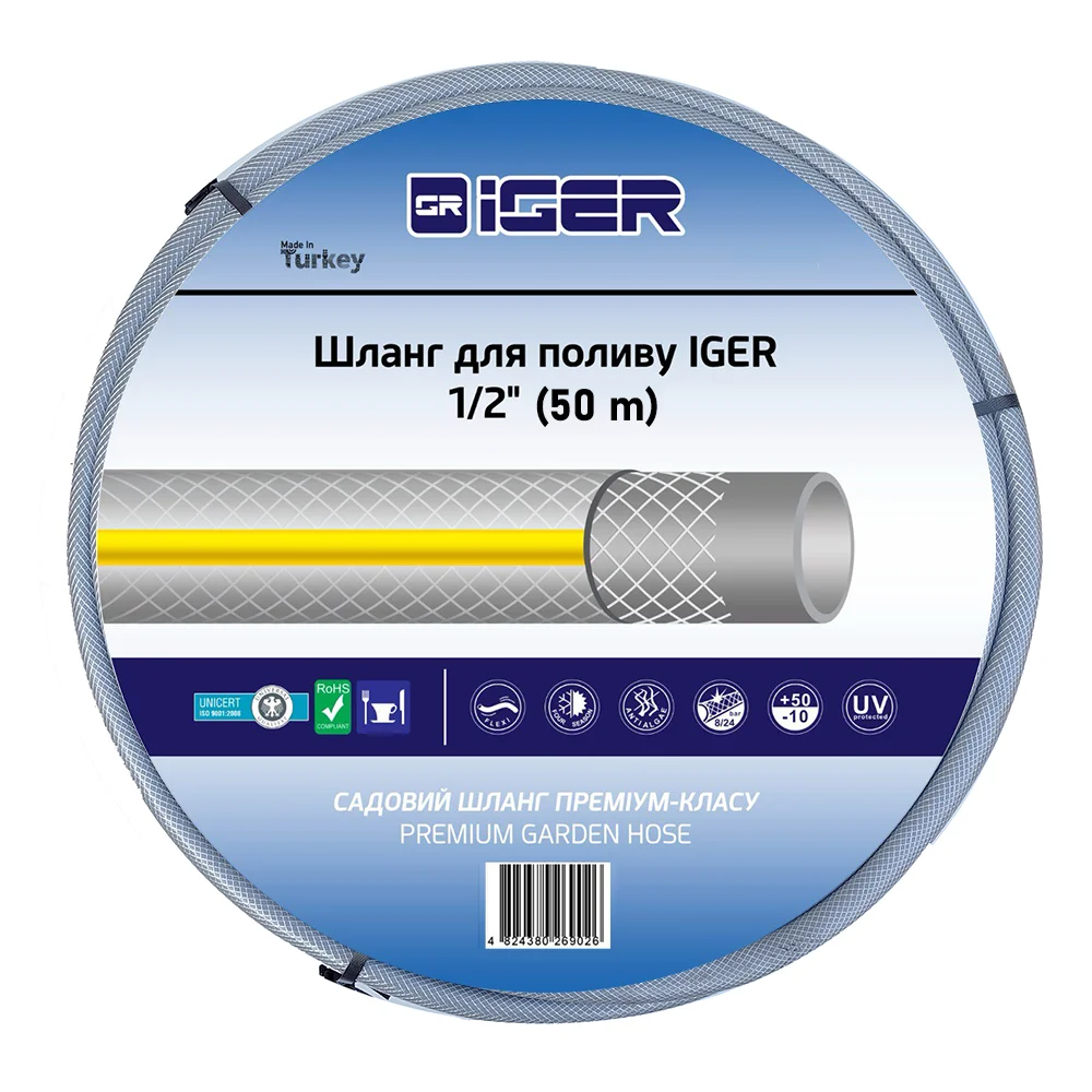 Шланг для поливу Iger 1/2" 50 м (000007520)
