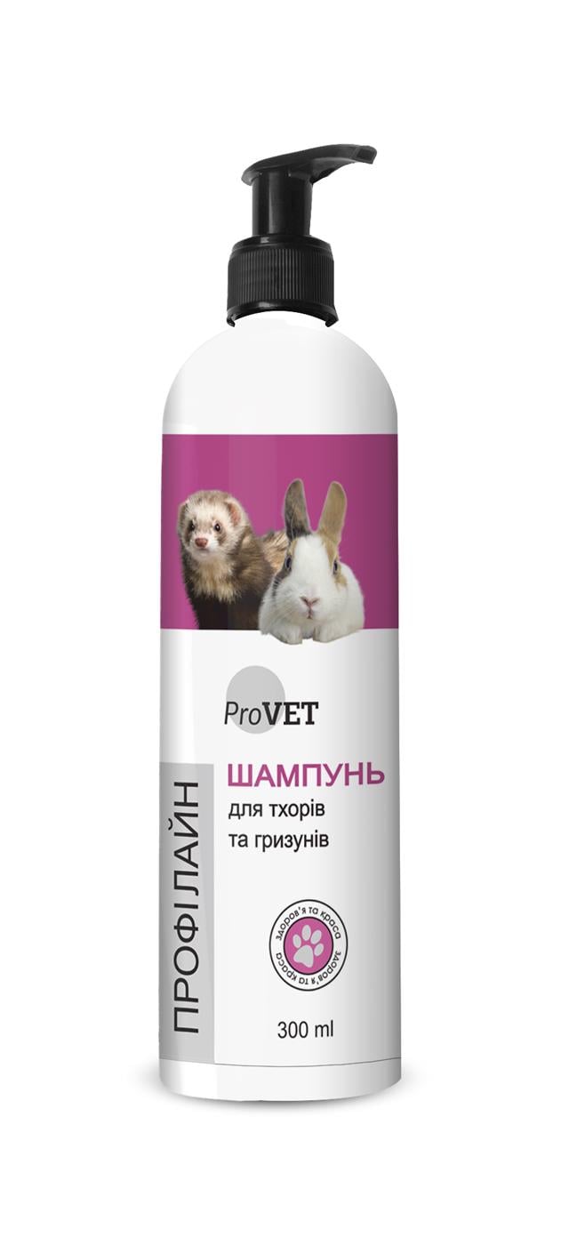 Шампунь для гризунів ProVET Профілайн 300 мл (003363)