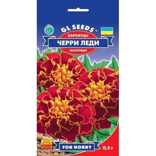 Насіння квітів Gl Seeds Чорнобривці Черрі Леді 0,5 г (GL-1692)