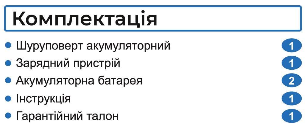 Шуруповерт аккумуляторный универсальный Zegor CDA-18/18В/35 Нм/две скорости/2 батареи 18 В 2 Ач/Реверс/Подсветка - фото 16 Шуруповерт аккумуляторный универсальный Zegor CDA-18/18В/35 Нм/две скорости/2 батареи 18 В 2 Ач/Реверс/Подсветка - фото 16