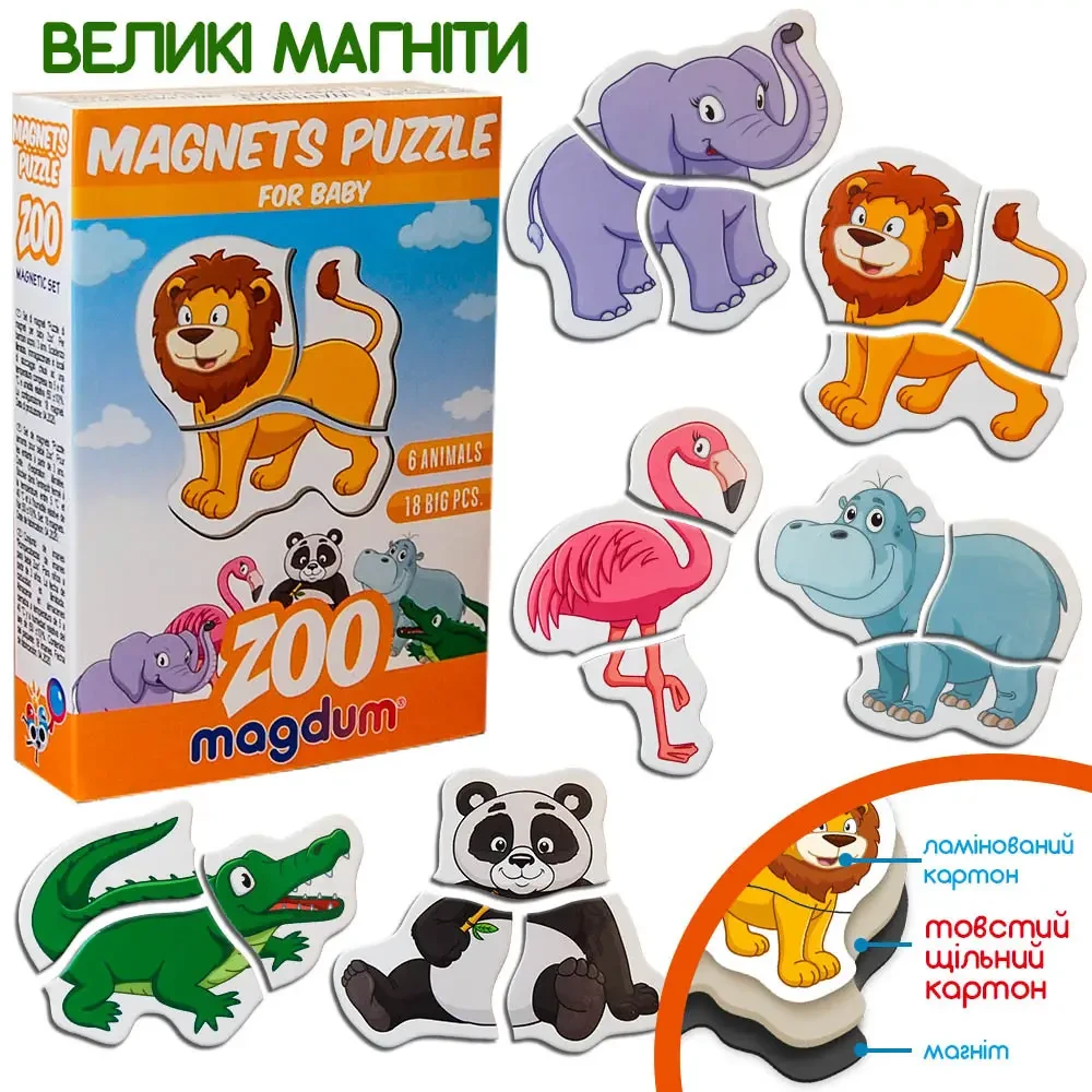 Комплект магнитных пазлов Домашние любимцы Pets ML4031-34 EN и Зоопарк ML4031-18 EN (2450772813) - фото 4 Комплект магнитных пазлов Домашние любимцы Pets ML4031-34 EN и Зоопарк ML4031-18 EN (2450772813) - фото 4