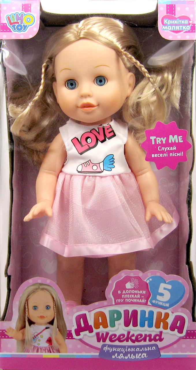 Кукла интерактивная Даринка украинское озвучивание