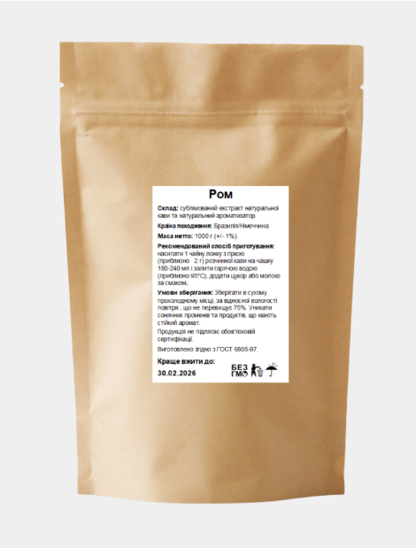 Кофе растворимый ароматизированный Ром 1 кг (00110)