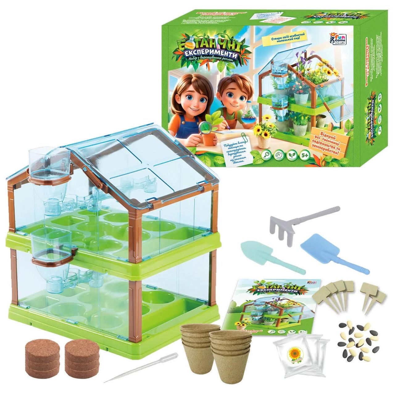 Игровой набор Ботанические эксперименты теплица 18415 грунт теплица семена инструменты Игровой набор Ботанические эксперименты теплица 18415 грунт теплица семена инструменты
