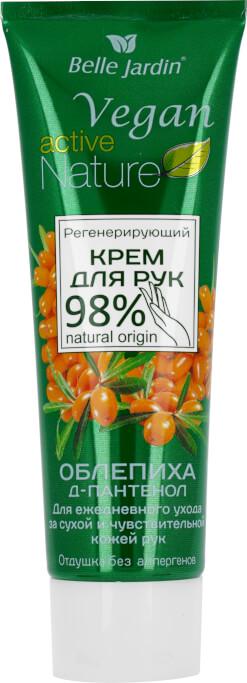 Крем для рук регенерувальний Belle Jardin Vegan Active Обліпиха з колагеном та еластином 85 мл