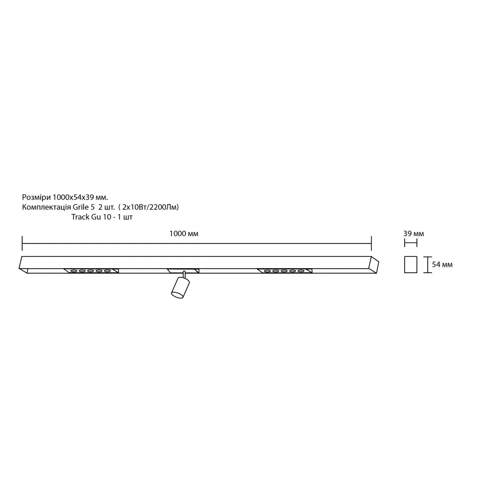 Светильник линейный Vela Domino Grille-5 track 2х10 Вт GU10 1000 мм (120-1501-00001) - фото 3